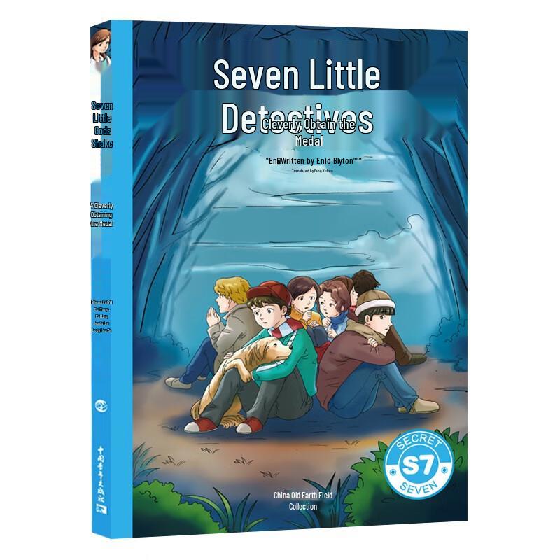 Seven Little Detectives (Third Series)