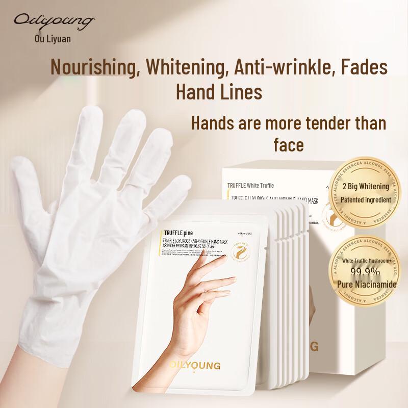 Ouliyuan White Truffle Hand Mask