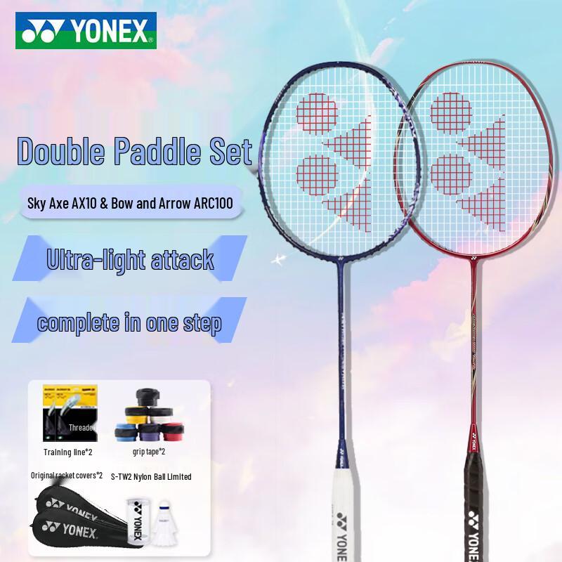 YONEX AX10GC & ARC100 Carbon Badminton Racket Pair