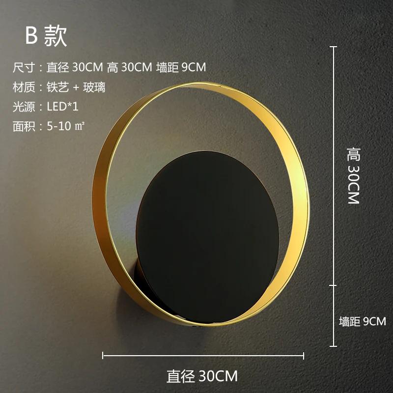 Nordic Led Wall Lamp Postmodern Iron Wall Lamps For Living Room Bedroom Stairs Loft Decor Bedside Wall Light Bathroom Fixtures