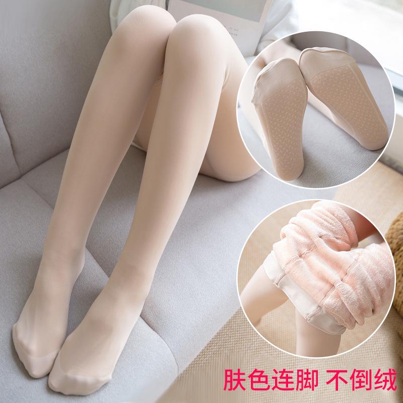Double-layer Bare-leg Leggings Fake Meat Autumn and Winter Women's Meat Skin Tone Fleece Thickened Double-layer Warm Leg Pants
