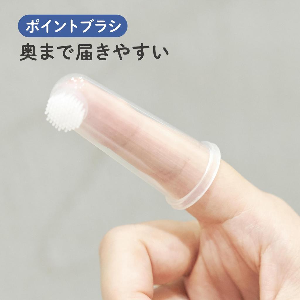 Silikonfingerborste månader och Känn tänderna med fingrarna för enkel kontroll (6 uppåt) /