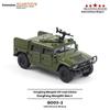 Tuoyi 1:64 G003-2 Third Generation Dongfeng Mengshi Airborne Assault Vehicle Desktop Decoration Birthday Gift inStock Simulation