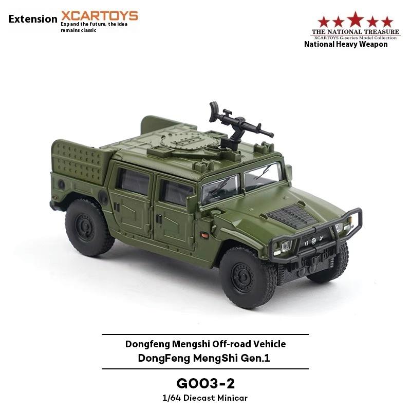 Tuoyi 1:64 G003-2 Third Generation Dongfeng Mengshi Airborne Assault Vehicle Desktop Decoration Birthday Gift inStock Simulation