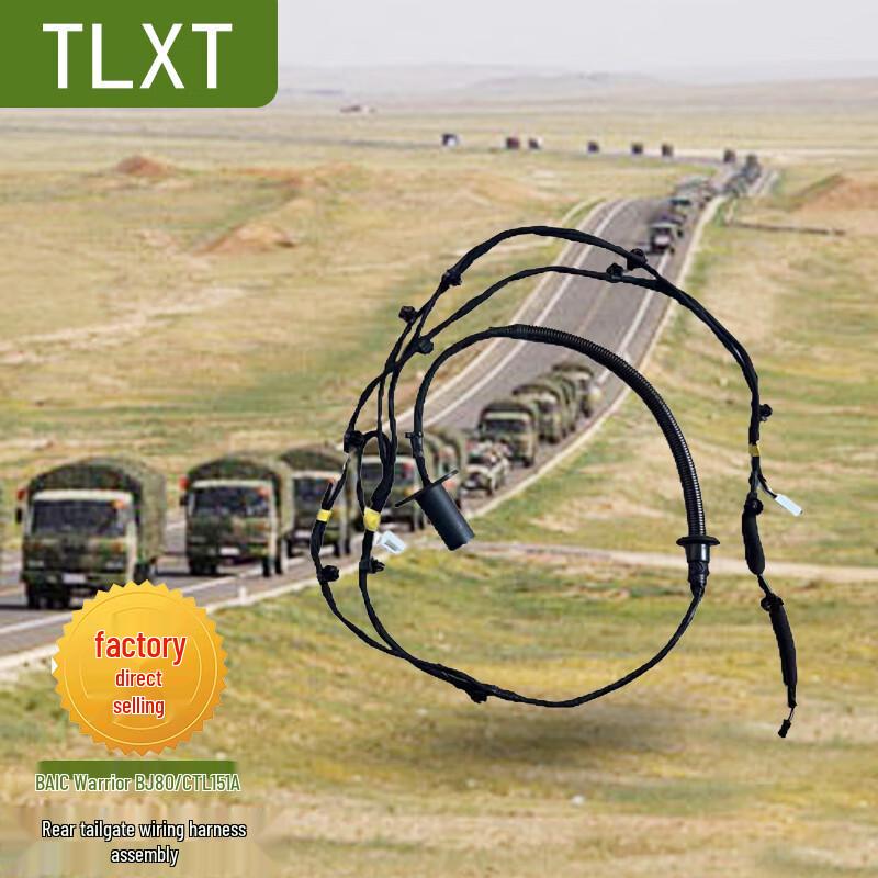 TLXT Rear Tailgate Wiring Harness