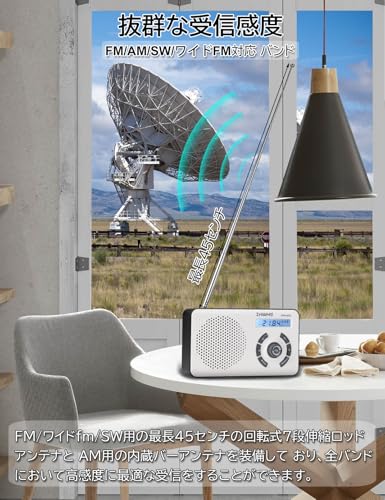 ZHIWHIS Digital Radio, AM/FM/Shortwave/Wide FM Compatible, Built-in 2000mAh Lithium Battery, Digital Clock and Alarm Function, Battery Operated, Porta