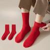 Red Socks for Men's Autumn and Winter, Big Red Wedding and Festive Mid-calf Socks for The Zodiac Year
