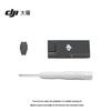 DJI Enhanced Image Transmission Module for Air 3S, Air 3, Matrice 4 Series