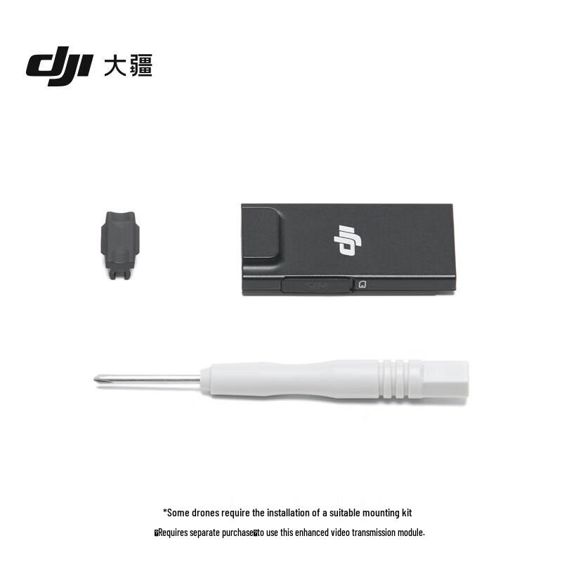 DJI Enhanced Image Transmission Module for Air 3S, Air 3, Matrice 4 Series