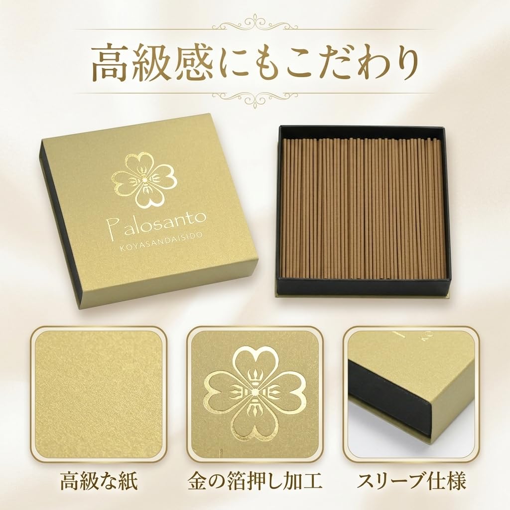 Koyasan Daishido Palo Santo Incense Sticks (Incense Holder Not Included) - Purification, Meditation, Protection from Evil, Lucky Charm - Woody Aroma -