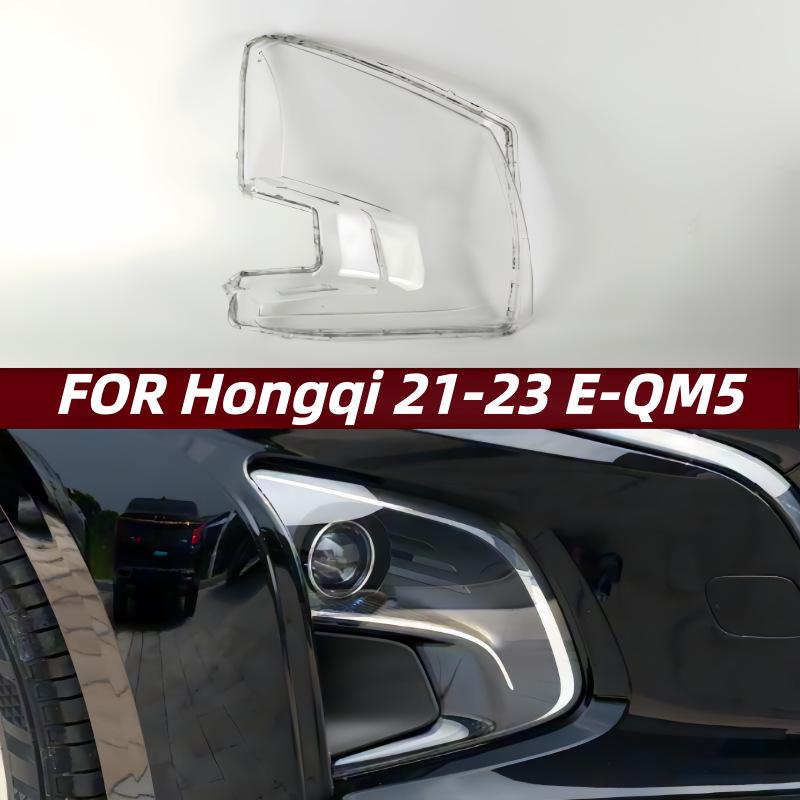 Совместимо с 2021-2023 Hongqi EQM5 и светодиодными фарами новых энергомобилей, а также их корпусами. (Чехлы для ПК). Main Driver Left (L)