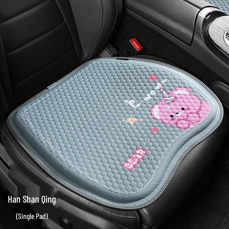 Cartoon Cooling Gel Car Seat Cushion
