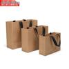 JINGZHOUSHIBANG Commercial Kraft Paper Gift Bag