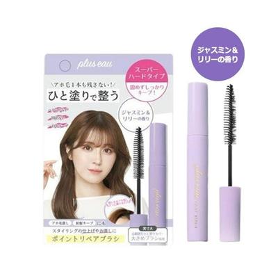 Tada Plus Eau Point Repair  Super Hard 10mL