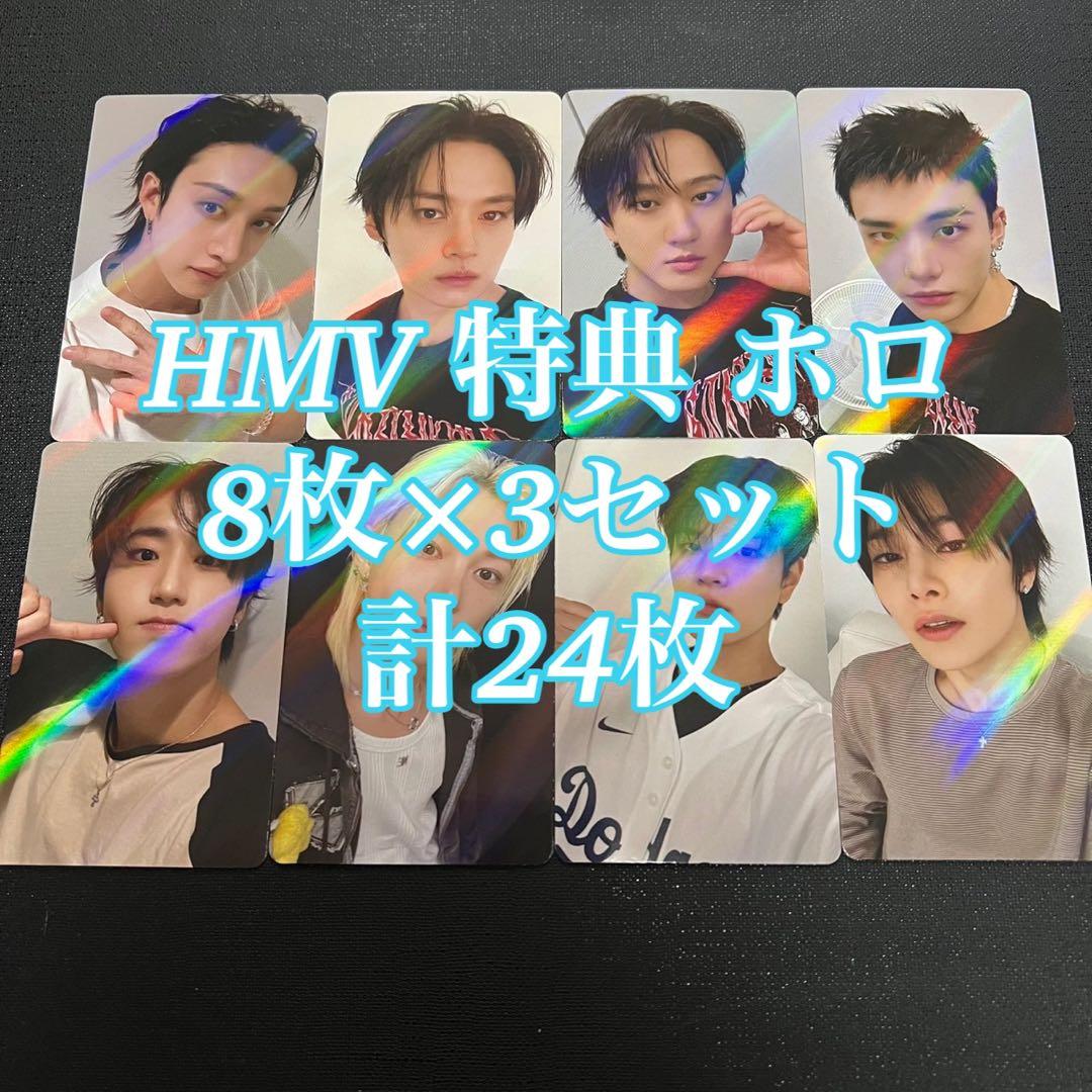 

[USED] StrayKids KARMA HMV Bonus A Holo Complete 24-Piece Trading Card
