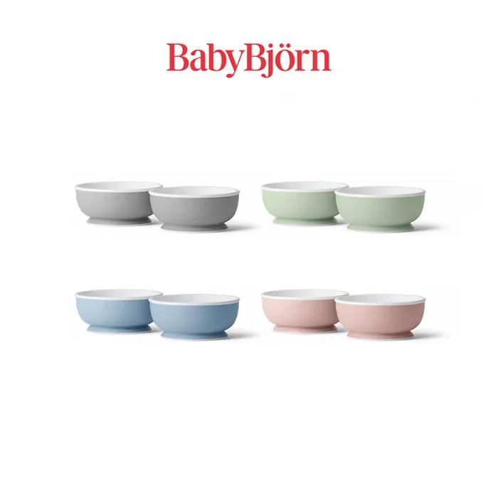 

[BabyBjorn] Детская миска (Миска для детского питания) 2P Powder pink
