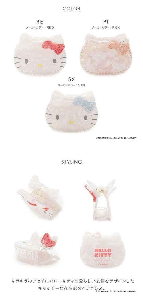 SNIDEL HOME Hello Kitty Aceti Hair Bun HELLO KITTY SNIDEL HOME(PI-Pink, Free)