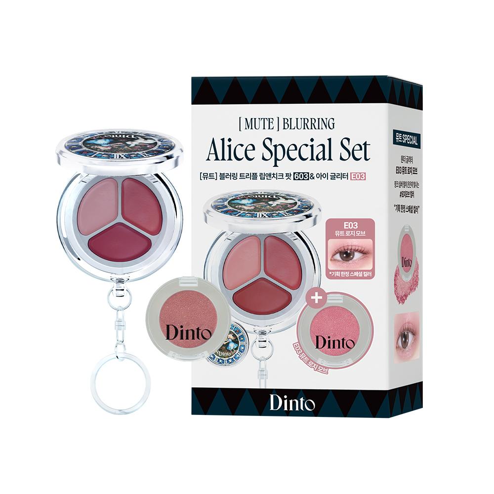 Dinto Time To Kiss & Blush 20 Types (single Product/planned)