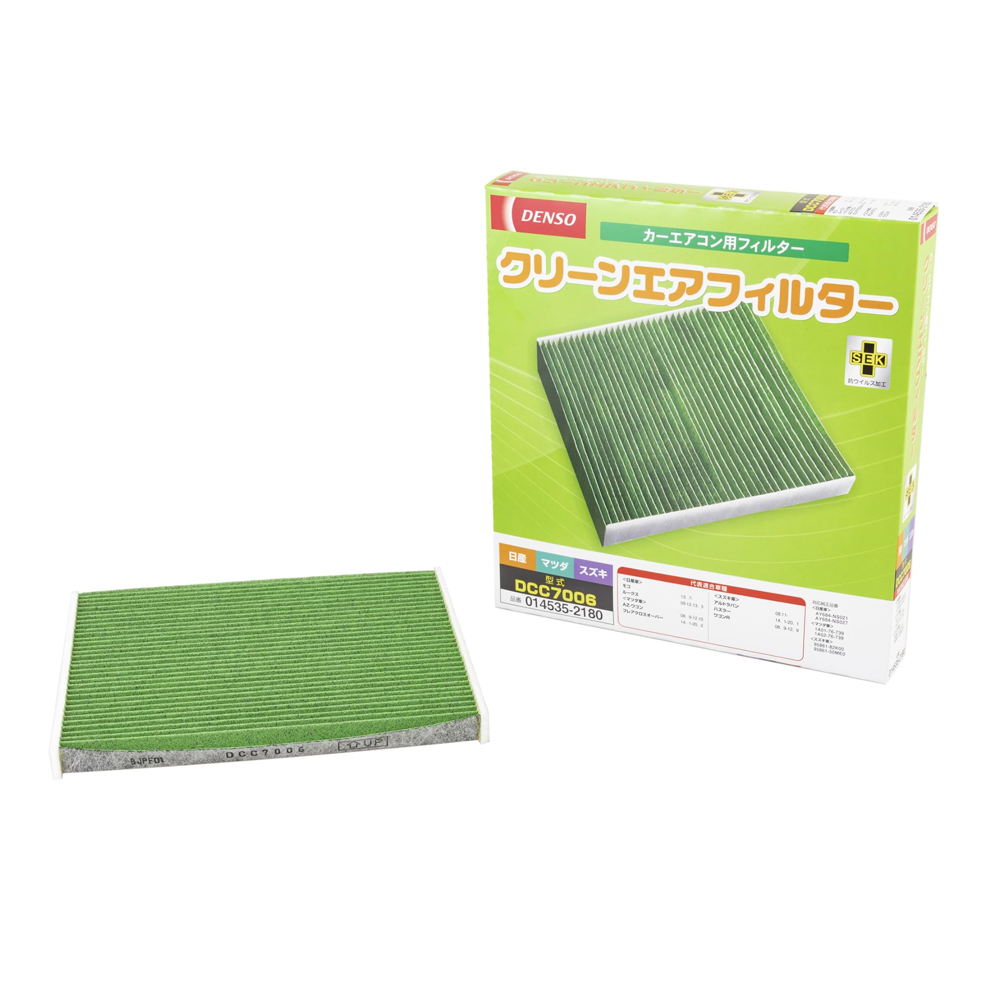 

DENSO Car Air Conditioner Clean Air Filter DCC7006 High Dust compatibility confirmation Filter, (014535-2180), Removal, PM2.5 Protection,