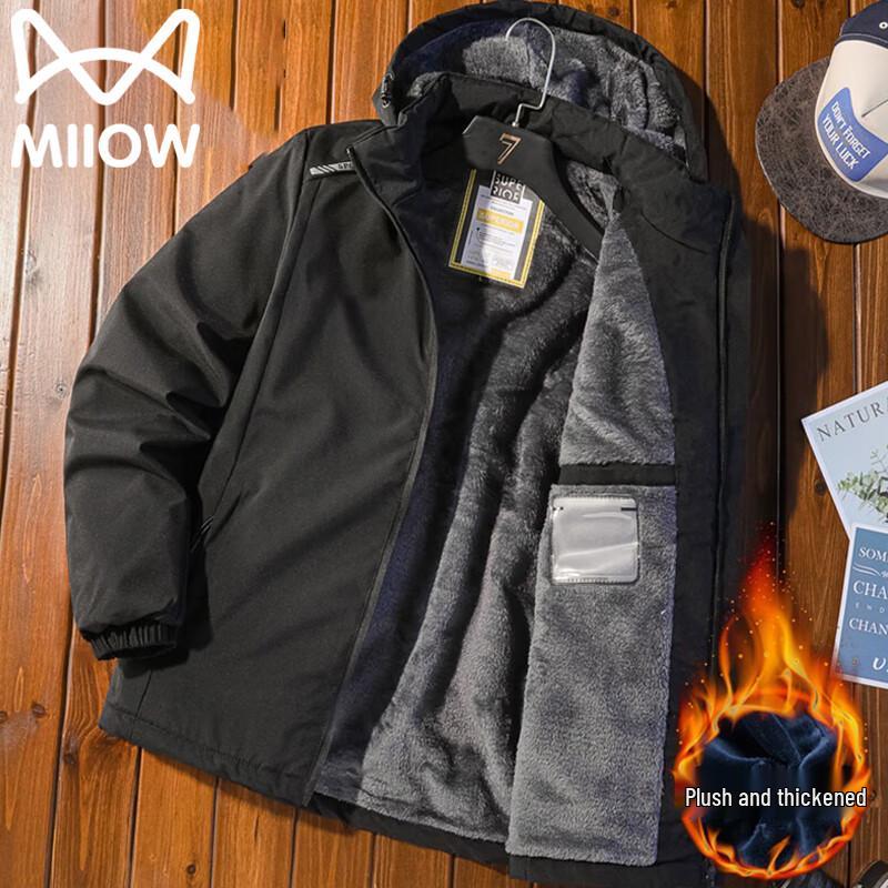 Mao Ren Men's Hooded Thickened Padded Jacket