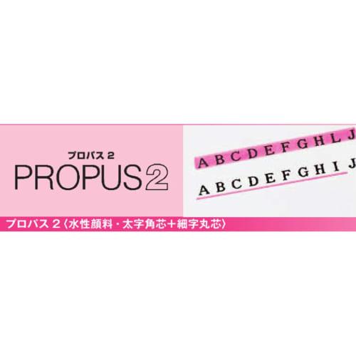 Mitsubishi Pencil Highlighter Propass 2 PUS101TN.6 Green 10 Pieces