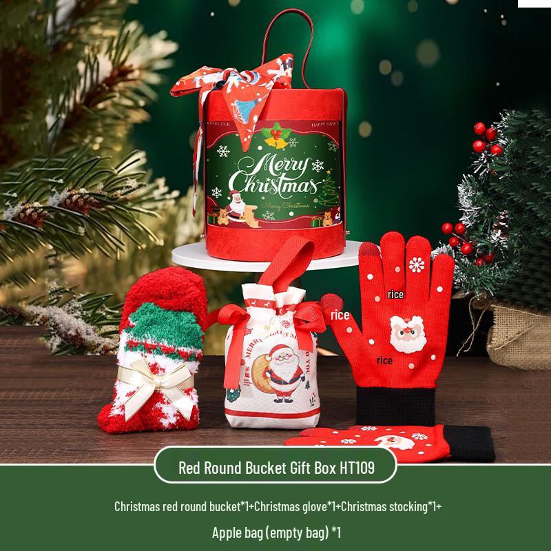 Aiqiyixuan A1 Christmas Gift Thermos Set