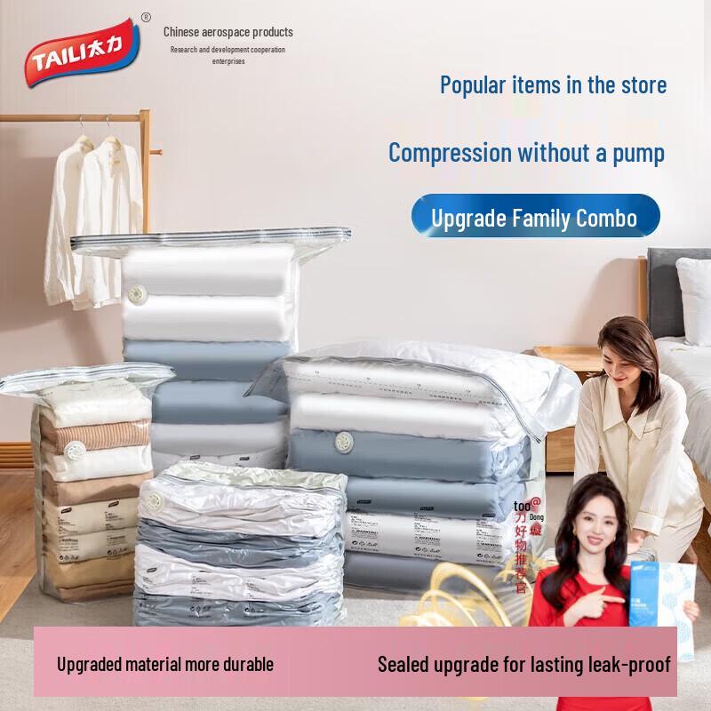 Taili Outdoor Travel Vacuum Compression Storage Bags