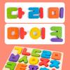Non-Toxic Wooden Korean Alphabet Puzzle Baby Montessori Toy Jigsaw Games 3D Puzzles Preschool Early Learning Educational Toys For Children
