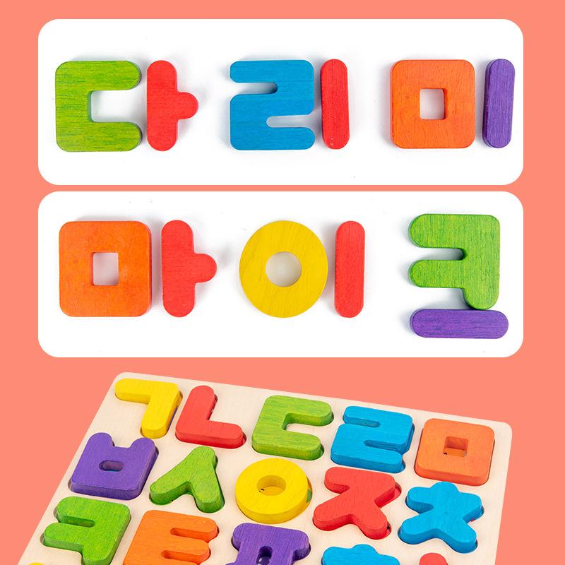 Non-Toxic Wooden Korean Alphabet Puzzle Baby Montessori Toy Jigsaw Games 3D Puzzles Preschool Early Learning Educational Toys For Children