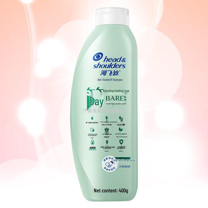 

Head & Shoulders Deep Clean Anti-Dandruff Shampoo