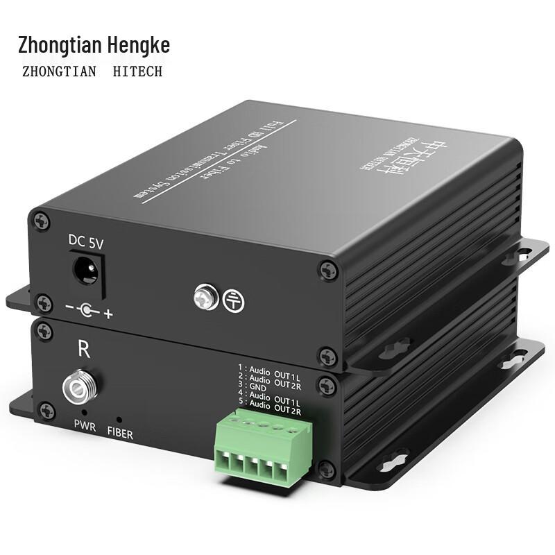 Zhongtian Hengke Phoenix Terminal Stereo Audio Fiber Optic Extender