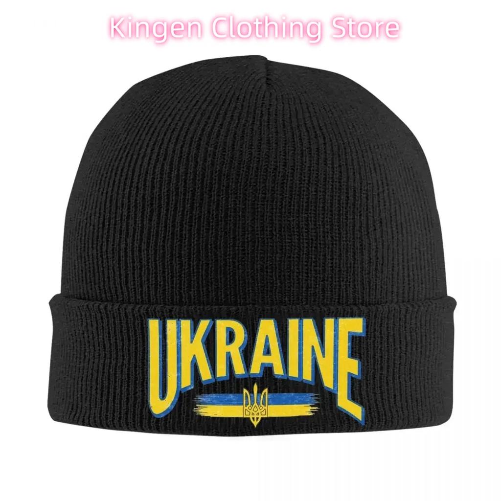 Ukrainian Trident Beanie Hats Flag Knitting Hat Outdoor Warm Soft Unisex Women Caps Winter Printed Vintage Bonnet Hats Gift