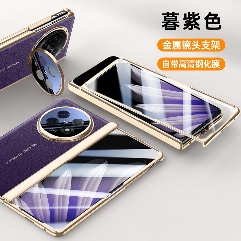 Applicable to OPPO Find N1 electroplated plain leather folding screen mobile phone case findn1 hinge all-inclusive anti-drop  case