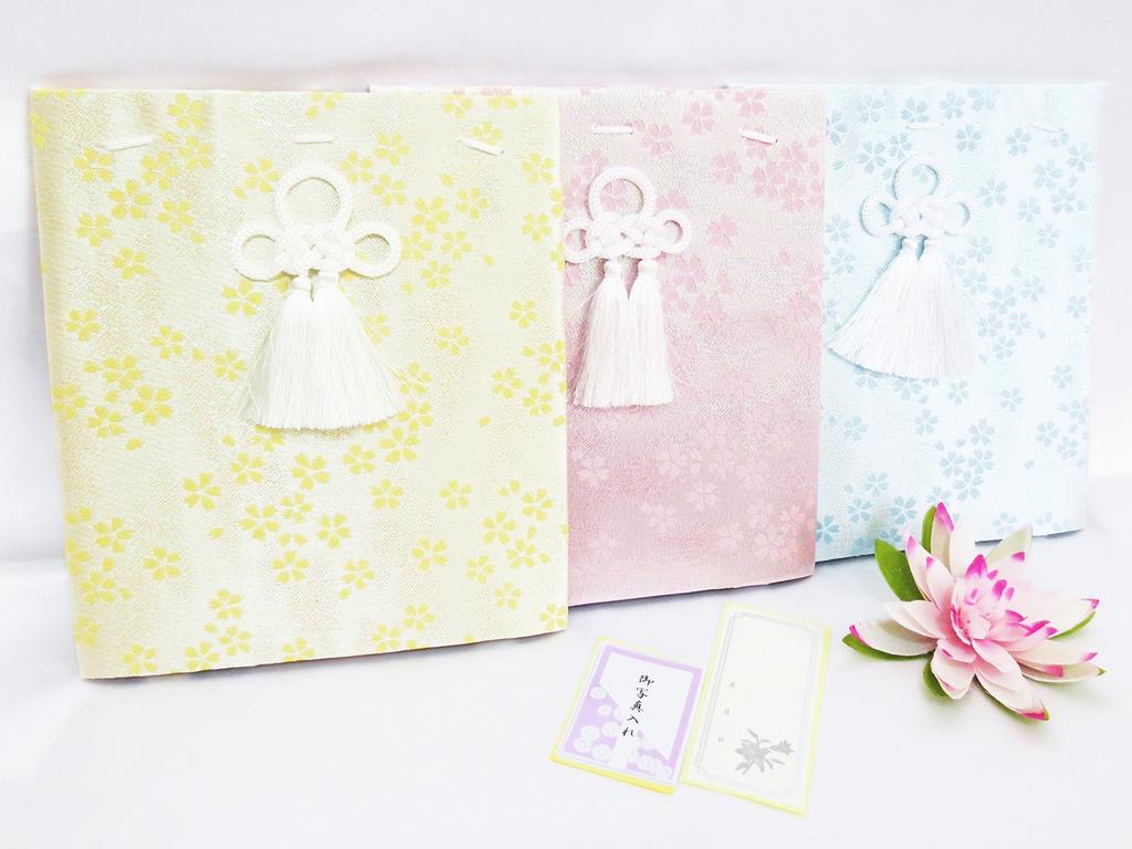 Buddhist Urn, 3 Inches, Gold Thread, Cherry Blossom, Pink, with Cover Bag, for Keeping At Home, Urn Cover, Bone Bag