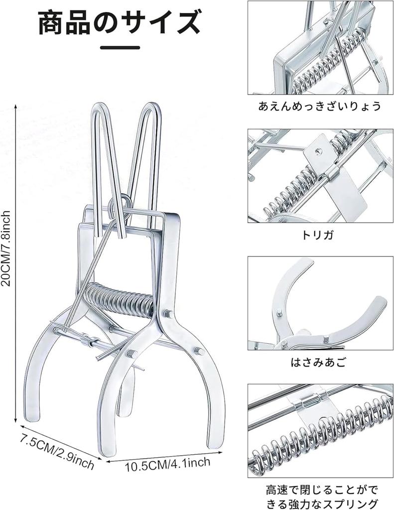 happykau Mole Set of Mole Mole Repellent Underground Mole Powerful Mole Easy Garden Garden Use of Traps, 4, Repellent, Clips, Repellent, Traps,