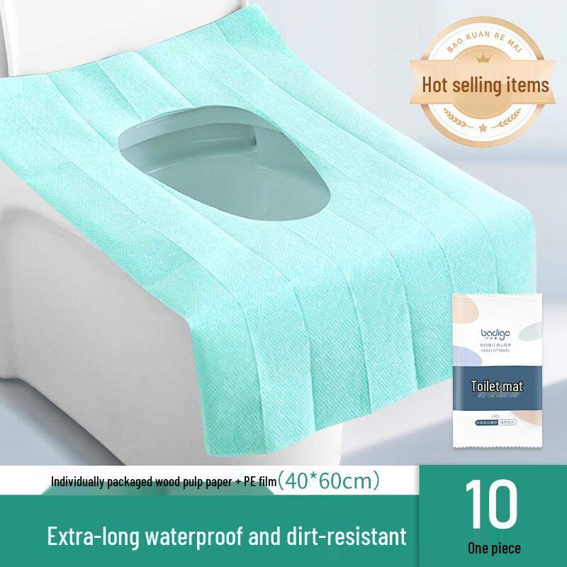 BADIGAO Disposable Waterproof Toilet Seat Covers