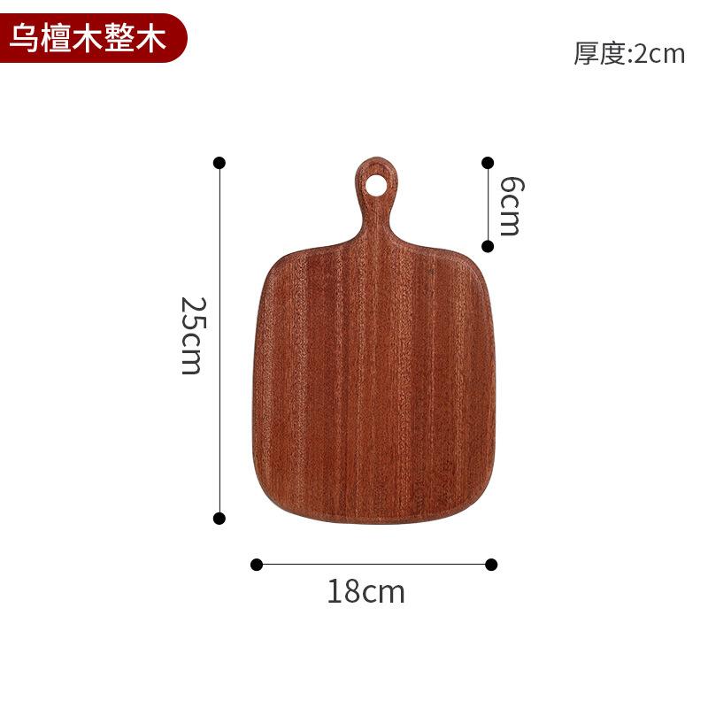 Ebony Wood Cutting Board for Kids Baby Food Small Chopping Board Fruit Bread Pizza Baking