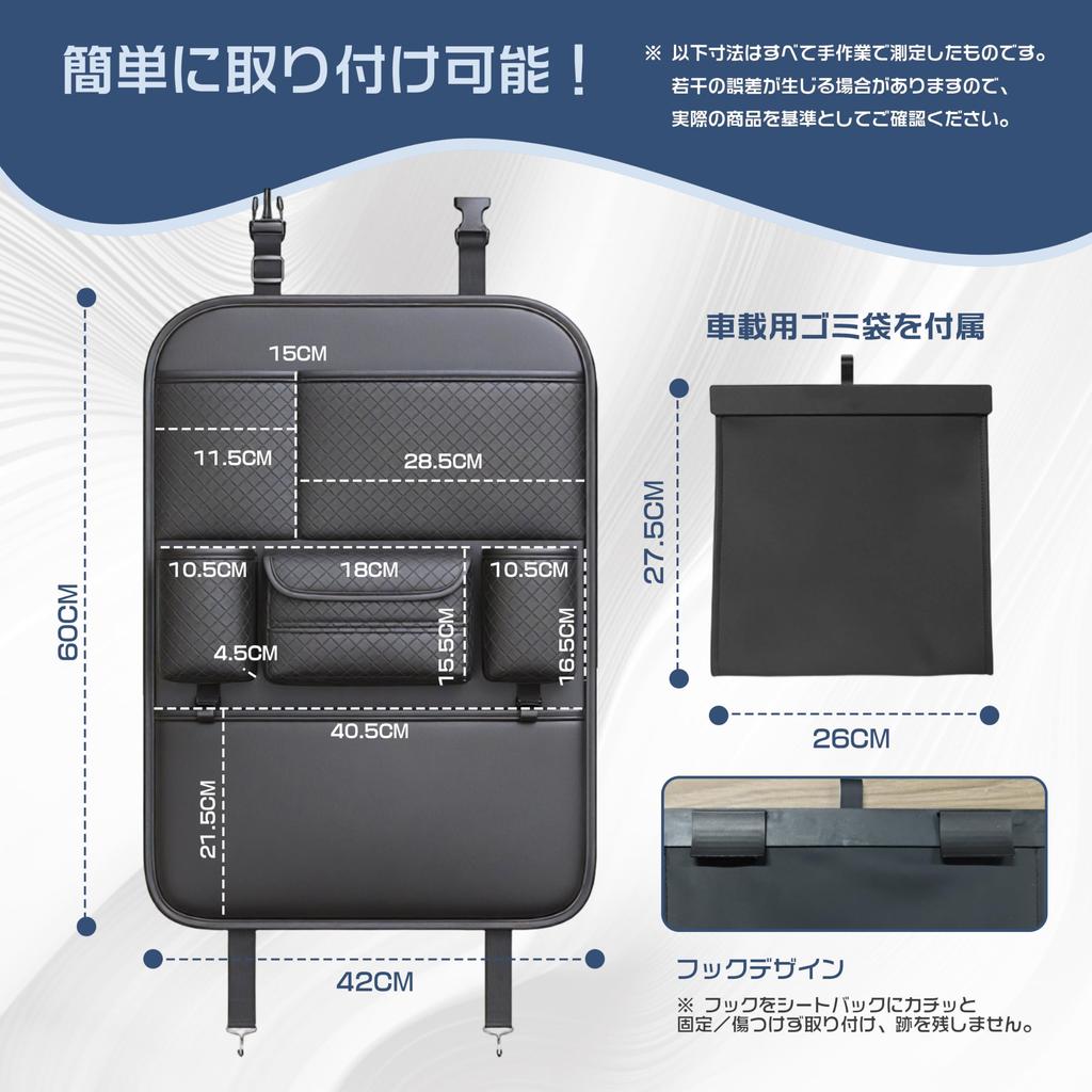 Seat Back Pocket Storage Car Tissue Hanging Car Trash Rear Seat Large Capacity 3D Expandable Napa Leather Structure Odorless Wear Resistant Kick Guard