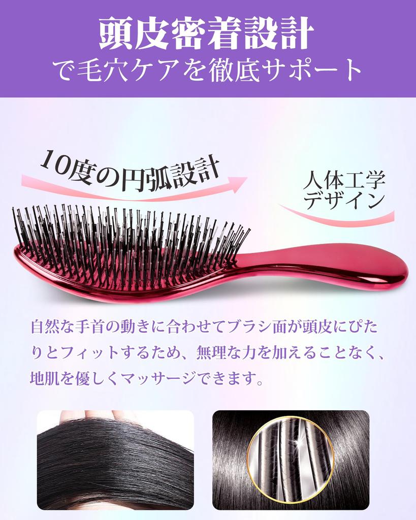 New Release High Density 652 Pins 2 Types 9 Hair Brush Wet Dry Design Scalp Care Brush Shampoo Brush Wet Brush Hair Comb Scalp Care Scalp Massage Hair