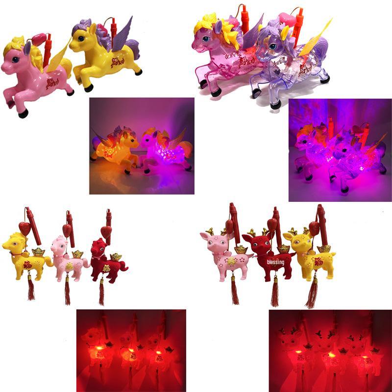 2026 Year of the Horse Spring Festival Children's Handheld Cartoon Lantern Toy