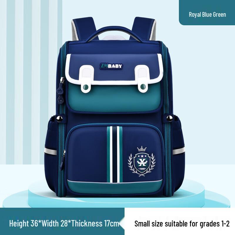 Li Shen Sesame Baby Primary School Backpack Small