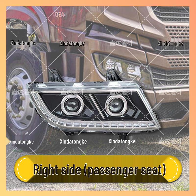 Jiefang JH5 3.5 Upgrade: Four Low Beams, Eight High Beams, Focusing & Brightening Assembly