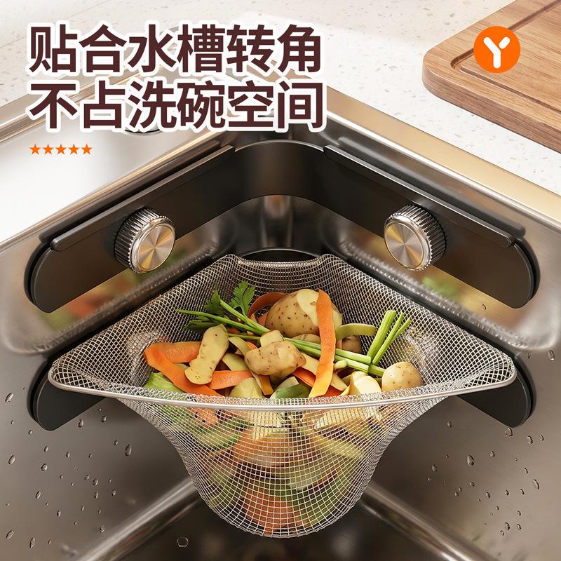 Kitchen Sink Filter Rack Disposable Leftovers Dishwasher Garbage Residue Anti-Plugging Drain Basket Artifact