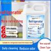 Fragrant Refrigerator Cleaner & Deodorizer - Food Grade Mold & Stain Remover, Essential for Deep Cleaning.