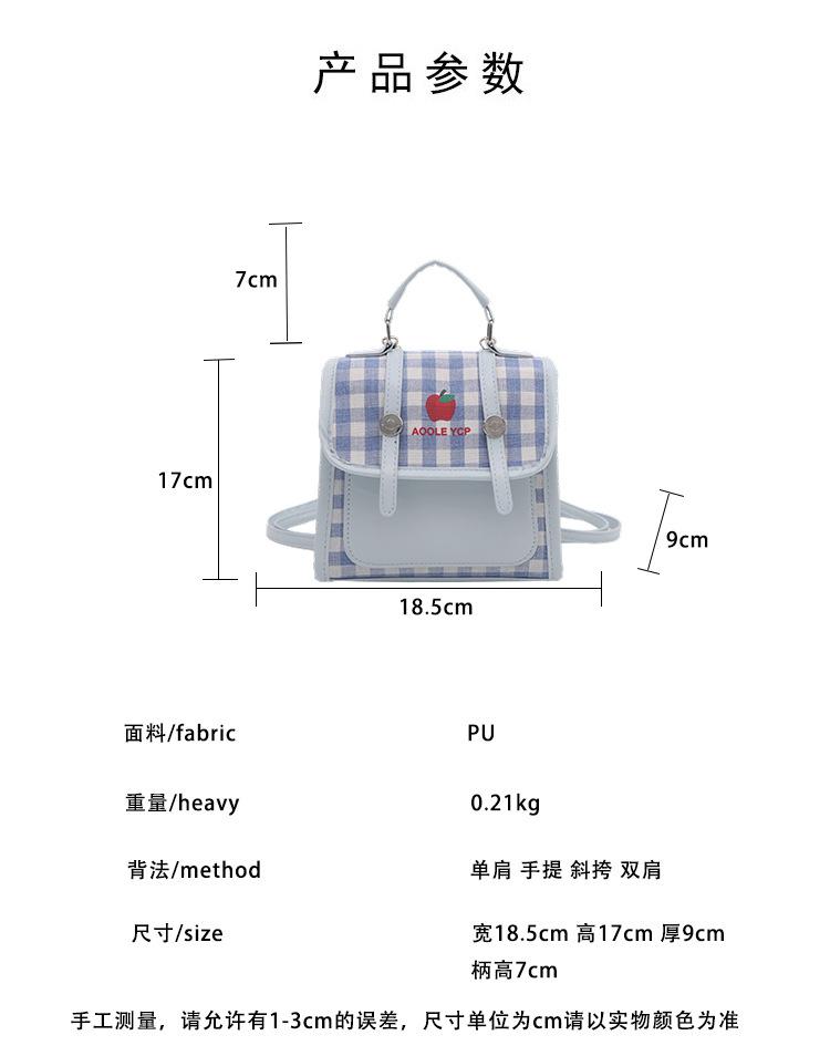 2025 summer new fashion student large-capacity travel plaid simple casual double shoulder handbag bag women