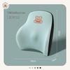 Cute Car Seat Neck and Lumbar Support Pillow