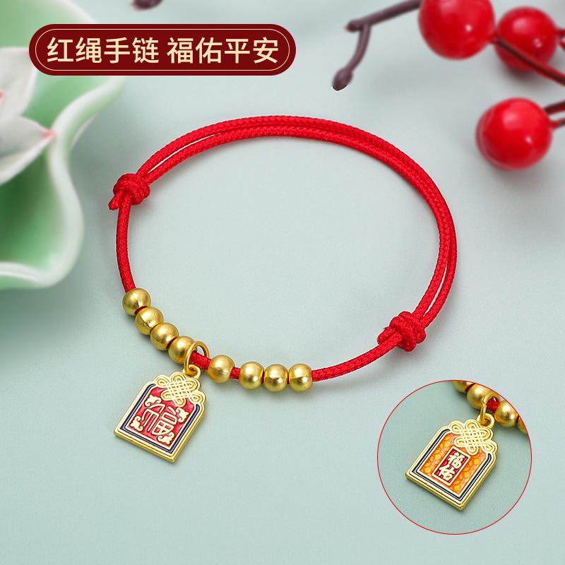 Фестиваль лодок-драконов Нафу Пин Ань Пряжка Бренд Фу Красная Веревка Браслет Мужской И Женский Жизнь Удача И Безопасность Ручная Работа Ручная Веревка