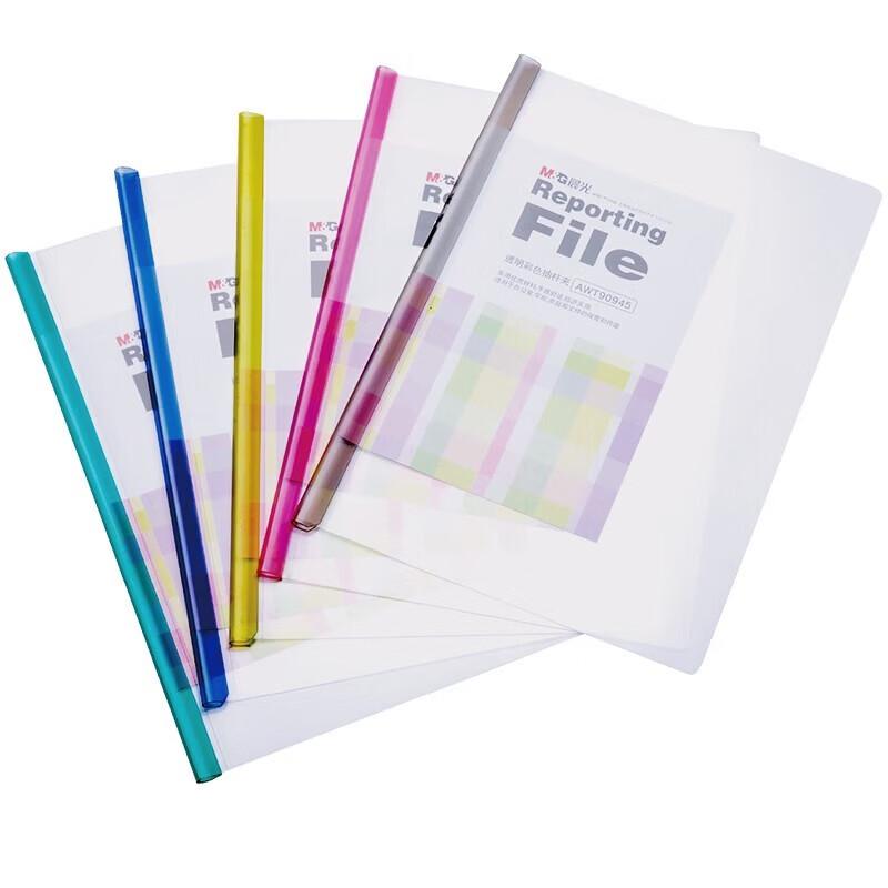 

M&G A4 PP Sliding Bar Folder (10-Pack)