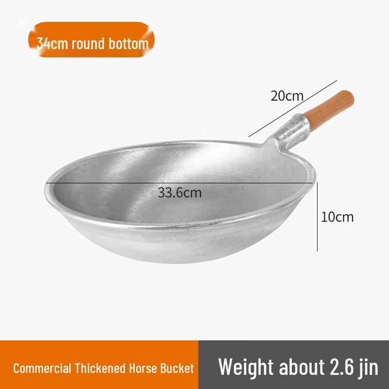 Yingtang Round Bottom Professional Aluminum Pot