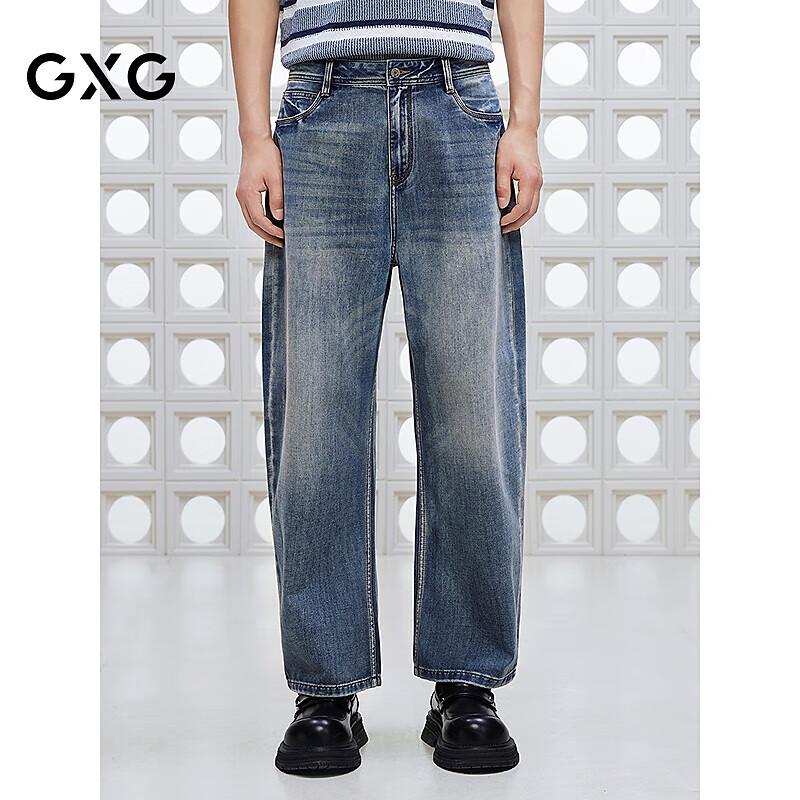 GXG Men s Tapered Jeans 165S